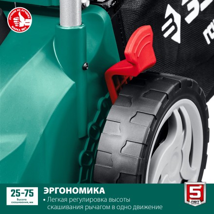 ЗУБР 1700 Вт, ш/с 38 см, сетевая газонокосилка (ГСЦ-38-1700) купить в Нефтеюганске