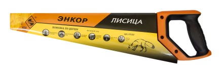 Ножовка &quot;Лисица&quot; 450мм закал/зуб   1/12/48 19182 купить в Нефтеюганске
