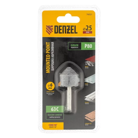 Шарошка абразивная, конус, для дрели, 25 x 25 мм, хвостовик d6 мм, 63С Denzel 76021 купить в Нефтеюганске