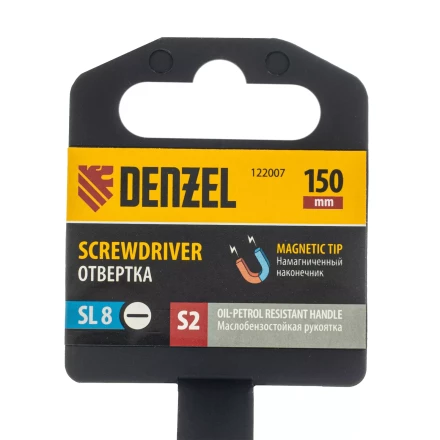 Отвертка Denzel, SL8x150 мм, S2, 3к рукоятка, 122007 купить в Нефтеюганске