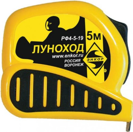 Рулетка 5м Луноход с фиксатором Энкор 11205 купить в Нефтеюганске