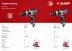 Дрель-шуруповерт сетевая ДШ-М1-400-2 серия МАСТЕР купить в Нефтеюганске