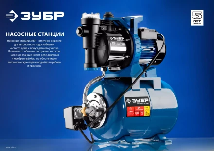 Насосная станция НАС-М3-1000 серия МАСТЕР купить в Нефтеюганске