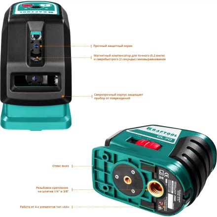 Нивелиры лазерные CL-70, 360 град, 20/70м, IP54 34660-4 купить в Нефтеюганске