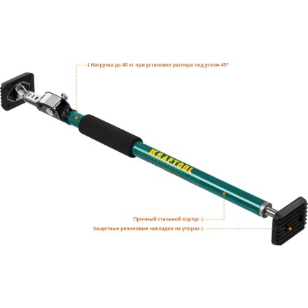 Распоры телескопические KRAFTOOL SUP 32236 купить в Нефтеюганске
