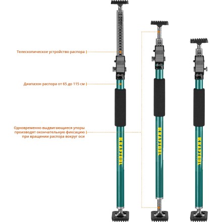 Распоры телескопические KRAFTOOL SUP 32236 купить в Нефтеюганске