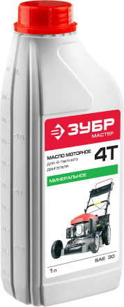 Масло техническое серия МАСТЕР купить в Нефтеюганске