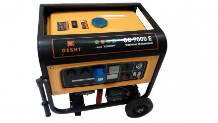 Бензиновый генератор GESHT GG7000E купить в Нефтеюганске