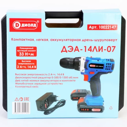Аккумуляторная дрель-шуруповерт Диолд ДЭА-14ЛИ-07 купить в Нефтеюганске