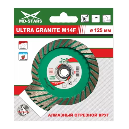 Диск алмазный TURBO ULTRA GRANITE M14F SKYWER 230*3,2*10*22,23 mm купить в Нефтеюганске