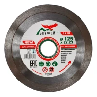Диск алмазный 1A1R ULTRA UNIVERSAL SKYWER 350*2,2*10*25,4 mm