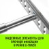 Штанга распорная телескопическая HITCH RTB254 E-Track L= 23 - 245 m d=42 mm (SZ067429) купить в Нефтеюганске