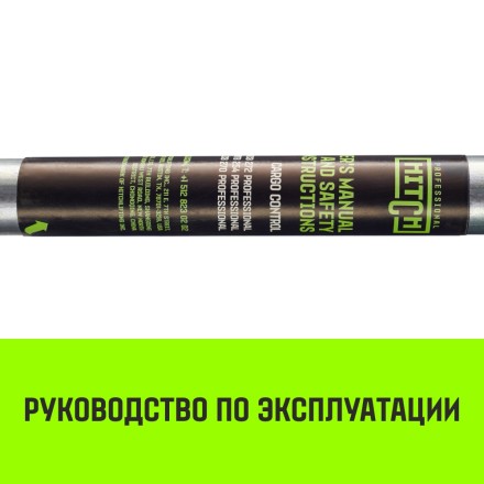 Штанга распорная телескопическая HITCH RTB254 E-Track L= 23 - 245 m d=42 mm (SZ067429) купить в Нефтеюганске