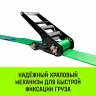 Ремень стяжной кольцевой с храповым механизмом HITCH REGULAR 100мм 12т 3м (SZ087984) купить в Нефтеюганске