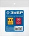 ЗУБР 3/8F - рапид муфта, переходник, Профессионал (64910-3/8) купить в Нефтеюганске