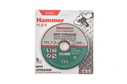 Круг отрезной HAMMER 115x1.2x22 упак. 5 шт. купить в Нефтеюганске