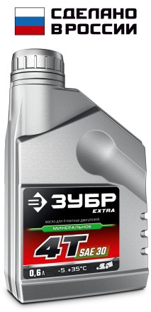 ЗУБР 4Т-30, 0.6 л, минеральное масло для 4-тактных двигателей, EXTRA (70613-06) купить в Нефтеюганске