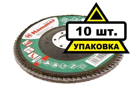 Круг Лепестковый Торцевой (КЛТ) HAMMER КЛТ 1 Ф125х22 Р100 213-004 купить в Нефтеюганске