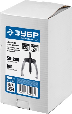 ЗУБР d 50 - 200 мм, шарнирный трехзахватный съемник с серповидными захватами, Профессионал (43323-160) купить в Нефтеюганске