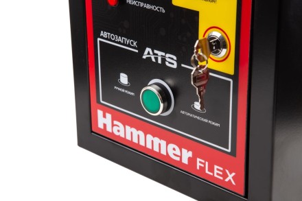 Блок автоматики АВР HAMMER GN8000ATS купить в Нефтеюганске