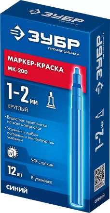 ЗУБР МК-200 синий, 1 мм маркер-краска (06326-7) купить в Нефтеюганске