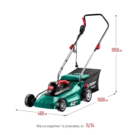 ЗУБР 2000 Вт, ш/с 42 см, сетевая газонокосилка (ГСЦ-42-2000) купить в Нефтеюганске
