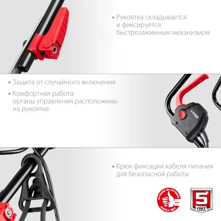 ЗУБР 2000 Вт, ш/с 42 см, сетевая газонокосилка (ГСЦ-42-2000) купить в Нефтеюганске