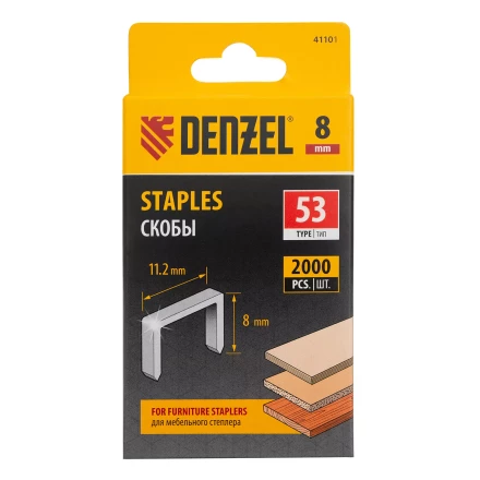Скобы, 8 мм, для мебельного степлера, тип 53, 2000 шт. Denzel 41101 купить в Нефтеюганске