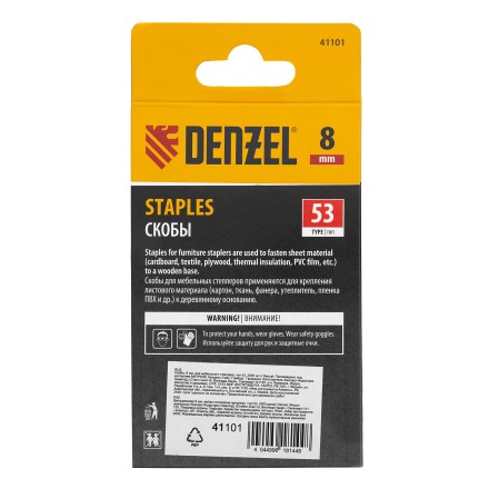Скобы, 8 мм, для мебельного степлера, тип 53, 2000 шт. Denzel 41101 купить в Нефтеюганске