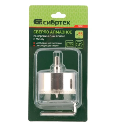 Сверло по керамической плитке и стеклу Сибртех, 55 х 55 мм, шестигранный хвостовик, с центрующим сверлом 72723 купить в Нефтеюганске