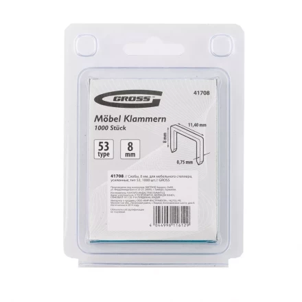 Скобы 8 мм для мебельного степлера усиленные тип 53 1000 шт GROSS 41708 купить в Нефтеюганске