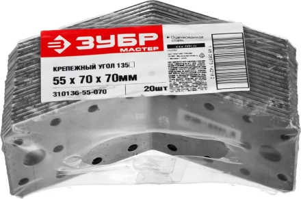 Крепежный угол ЗУБР &quot;МАСТЕР&quot; 135град, 55х70х70мм, 1шт 310136-55-070 купить в Нефтеюганске