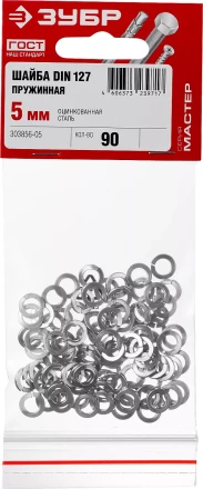 Шайба DIN 127 пружинная, 5 мм, 90 шт, оцинкованная, ЗУБР 303856-05 купить в Нефтеюганске
