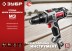 Дрель-шуруповерт сетевая ДШ-М3-500-2 серия МАСТЕР купить в Нефтеюганске