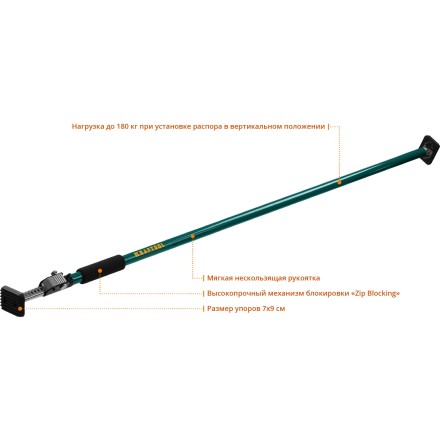 Распор телескопический KRAFTOOL SUP 32238 купить в Нефтеюганске