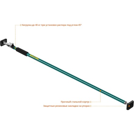 Распор телескопический KRAFTOOL SUP 32238 купить в Нефтеюганске