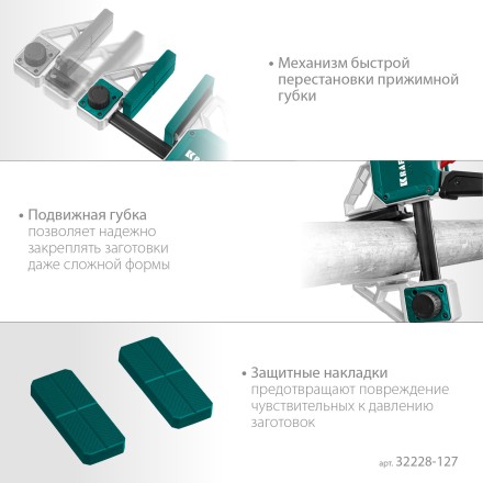 Струбцина KRAFTOOL EXTREM пистолетная 32228-127 купить в Нефтеюганске