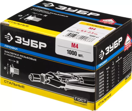 Заклепки резьбовые коробка серия ПРОФЕССИОНАЛ серия ПРОФЕССИОНАЛ купить в Нефтеюганске