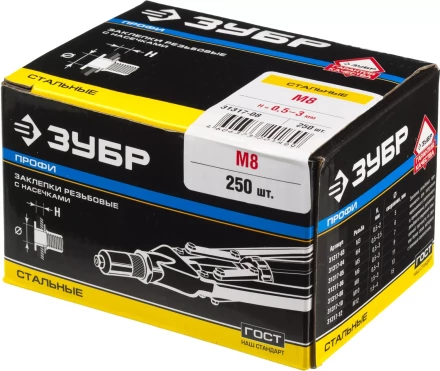 Заклепки резьбовые коробка серия ПРОФЕССИОНАЛ серия ПРОФЕССИОНАЛ купить в Нефтеюганске