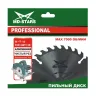 Пильный диск MD-STARS (профессионал) алюминий PPA2556030 купить в Нефтеюганске