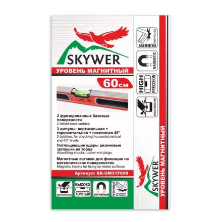 Уровень строительный пузырьковый магнитный (SK-UM31F) 2000мм купить в Нефтеюганске