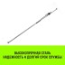 Штанга распорная с противоскользящими упорами HITCH RCB272 L= 235-272 m d=38 mm (SZ067430) купить в Нефтеюганске