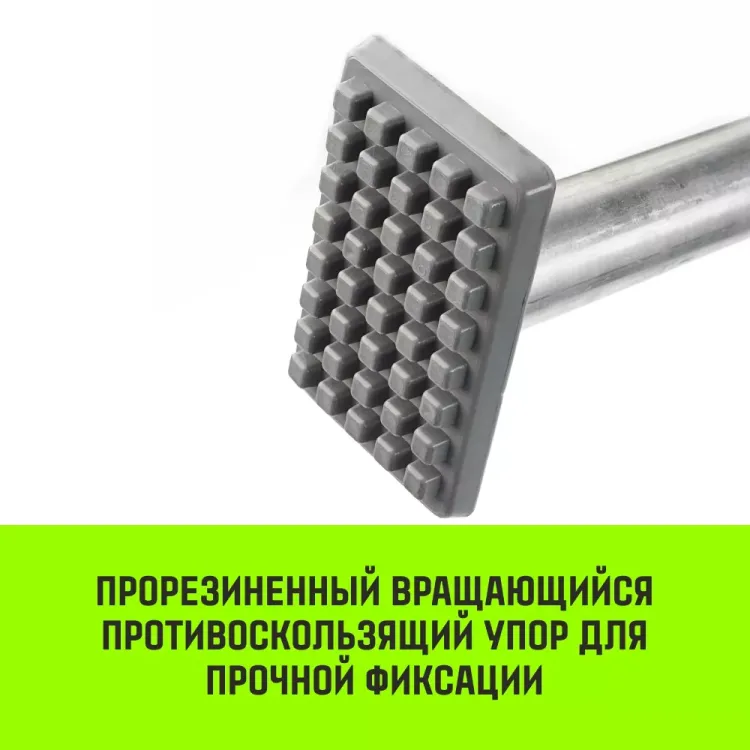 Штанга распорная с противоскользящими упорами HITCH RCB272 L= 235-272 m d=38 mm (SZ067430) купить в Нефтеюганске