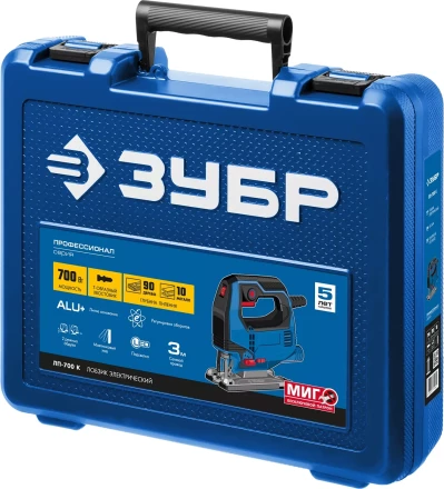 ЗУБР 700 Вт, 90 мм, электрический лобзик, кейс, Профессионал (ЛП-700 К) купить в Нефтеюганске