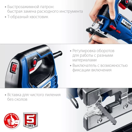 ЗУБР 700 Вт, 90 мм, электрический лобзик, кейс, Профессионал (ЛП-700 К) купить в Нефтеюганске