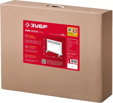 ЗУБР М серия 1.5 кВт, электрический конвектор (КЭМ-1500) купить в Нефтеюганске