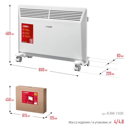 ЗУБР М серия 1.5 кВт, электрический конвектор (КЭМ-1500) купить в Нефтеюганске