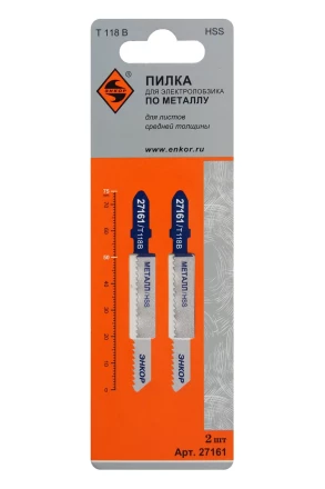 Пилка для электролобзика T118 B 2 шт. 27161 купить в Нефтеюганске