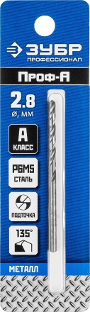 ЗУБР ПРОФ-А, 2.8 х 61 мм, сталь Р6М5, класс А, сверло по металлу, Профессионал (29625-2.8) купить в Нефтеюганске