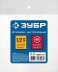 ЗУБР 1/2F - рапид муфта, переходник, Профессионал (64910-1/2) купить в Нефтеюганске